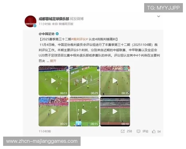 成都蓉城争冠功亏一篑：三线作战与关键战失误解析